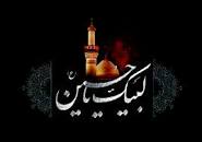 استقبال از کاروان محرم در بندر کوهستک