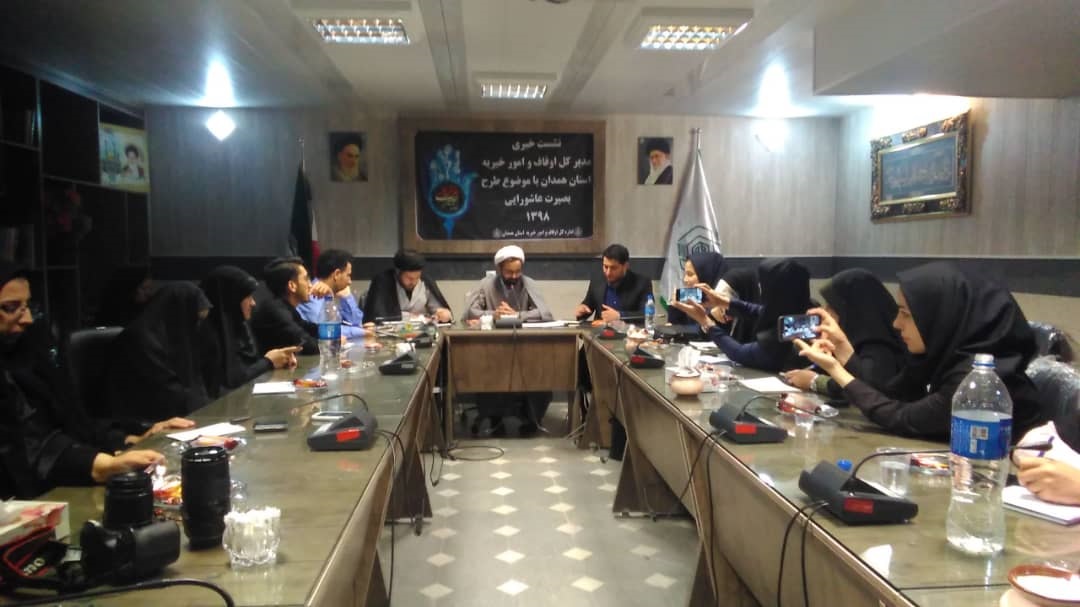 ثبت 109 مورد وقف برای عزاداری امام حسین در همدان