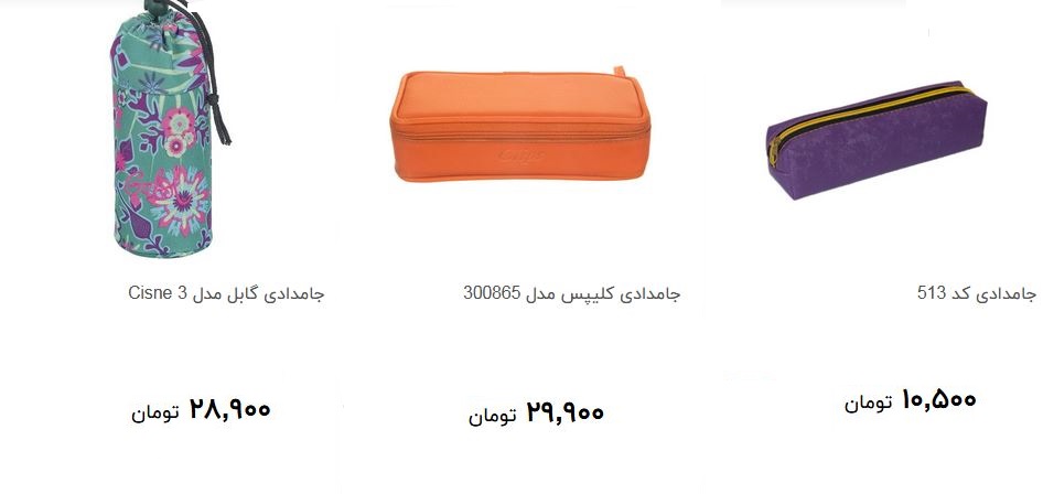مظنه خرید جامدادی در آستانه شروع سال تحصیلی جدید چقدر است؟ + قیمت