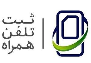 ارتباطات