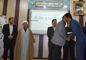 انتصاب رئیس آموزش و پرورش شهرستان بن