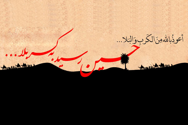 #ورود_کاروان_به_کربلا / کاروان در دل صحراست خدا رحم کند + تصاویر
