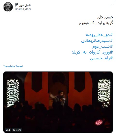#ورود_کاروان_به_کربلا / کاروان در دل صحراست خدا رحم کند + تصاویر