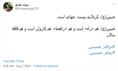 #ورود_کاروان_به_کربلا / کاروان در دل صحراست خدا رحم کند + تصاویر