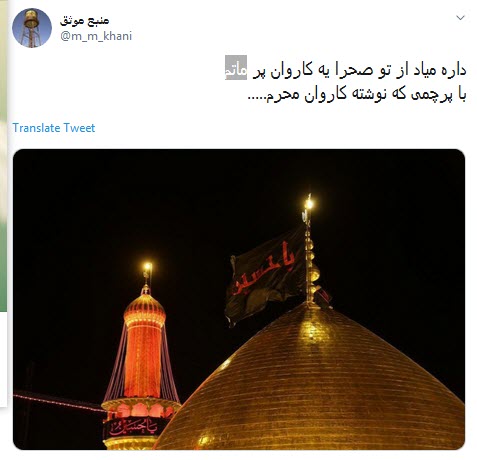 #ورود_کاروان_به_کربلا / کاروان در دل صحراست خدا رحم کند + تصاویر