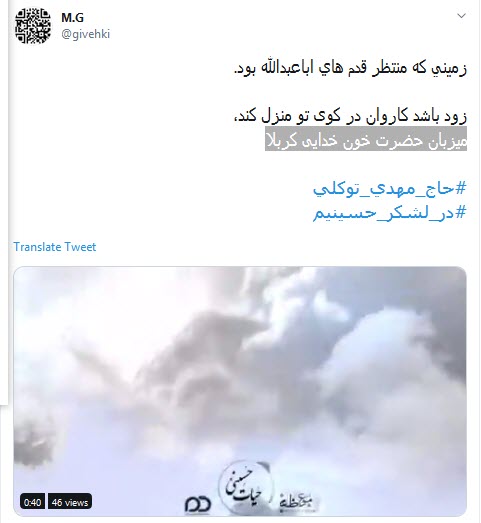 #ورود_کاروان_به_کربلا / کاروان در دل صحراست خدا رحم کند + تصاویر