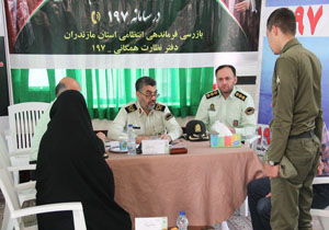 ارتباط مستقیم فرمانده انتظامی مازندران با مردم در سامانه ۱۹۷