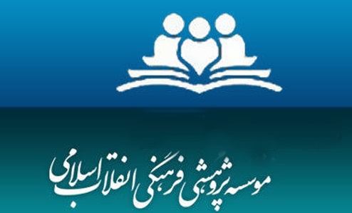 حقانی: جریان نفوذ گاهی شعارهایش را عوض می&zwnj;کند/ رجبی دوانی: حمایت انگلیس از شورش افغان&zwnj;ها برای تجزیه هرات/ ابوالحسنی: برای گرفتن جلوی نفوذ باید رجال سازش&zwnj;ناپذیر تقویت شوند
