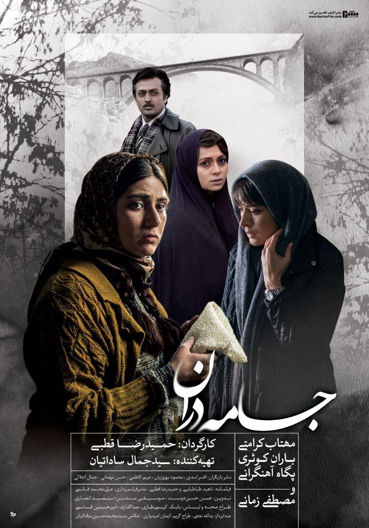 منصب داران سینما فرهنگی نیستند/ آسیب&zwnj;هایی که اعمال نظر سازندگان به پوستر فیلم وارد می&zwnj;کند/ طراح فقط مجری سلیقه تهیه کننده است
