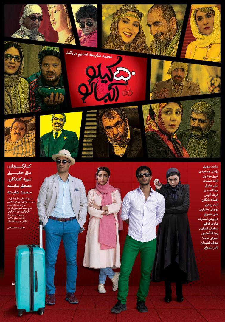 منصب داران سینما فرهنگی نیستند/ آسیب&zwnj;هایی که اعمال نظر سازندگان به پوستر فیلم وارد می&zwnj;کند/ طراح فقط مجری سلیقه تهیه کننده است