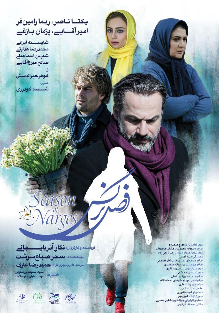 منصب داران سینما فرهنگی نیستند/ آسیب&zwnj;هایی که اعمال نظر سازندگان به پوستر فیلم وارد می&zwnj;کند/ طراح فقط مجری سلیقه تهیه کننده است
