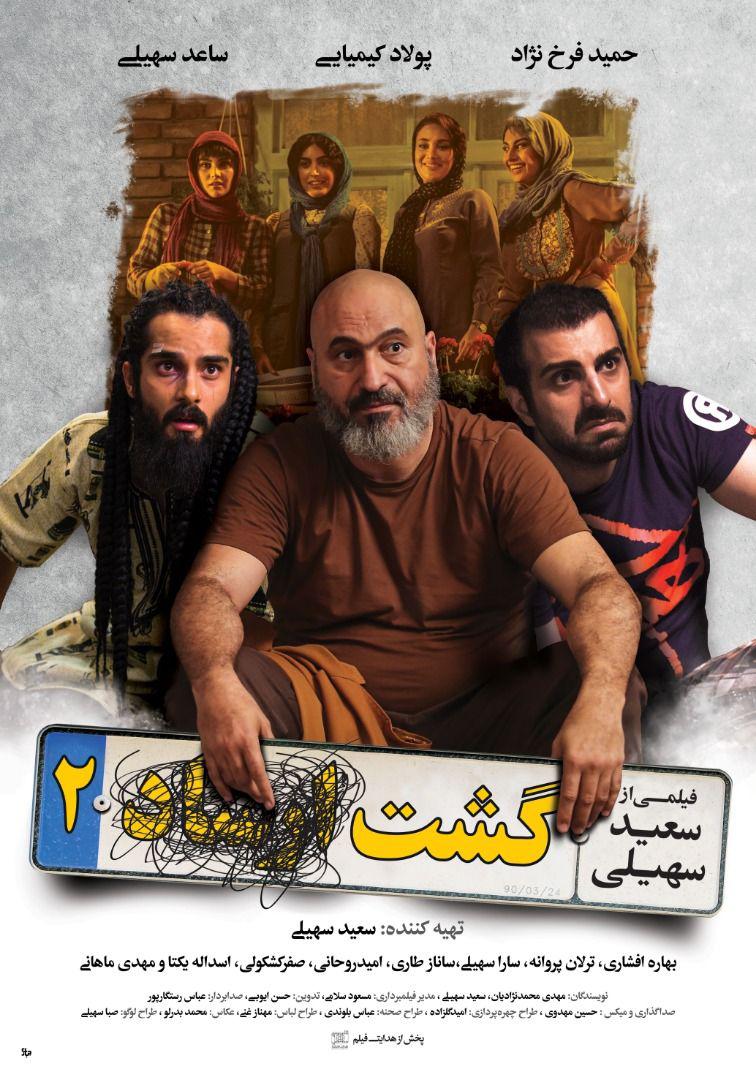 منصب داران سینما فرهنگی نیستند/ آسیب&zwnj;هایی که اعمال نظر سازندگان به پوستر فیلم وارد می&zwnj;کند/ طراح فقط مجری سلیقه تهیه کننده است