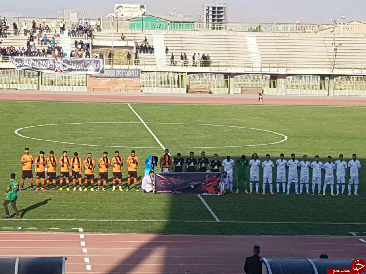 شکست تلخ مس کرمان در خانه