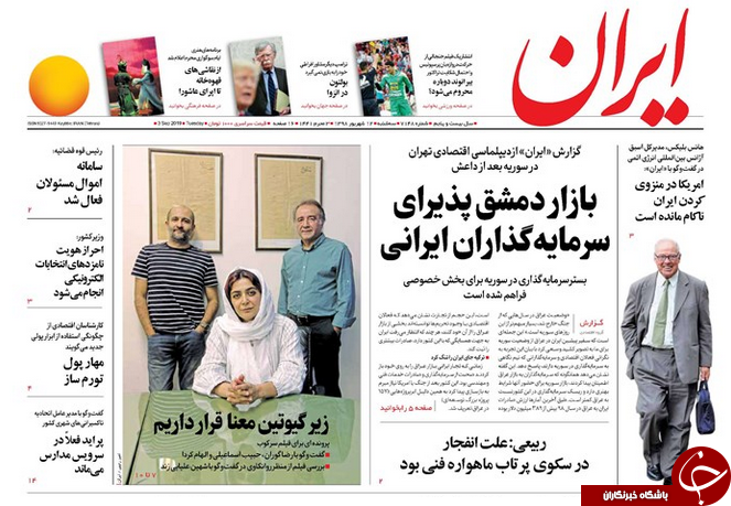 گام سوم را محکم بردارید/ تبخیر وام خرید مسکن/ خط قرمز روی لوازم التحریر/ یک کابینه درگیر سبوس