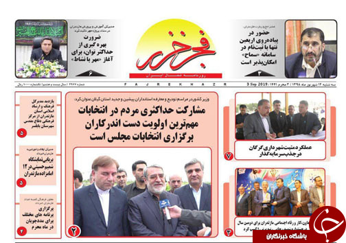 مازندران در آستانه یک رنسانس صنعتی/واردات دولتی، آفت رونق تولید