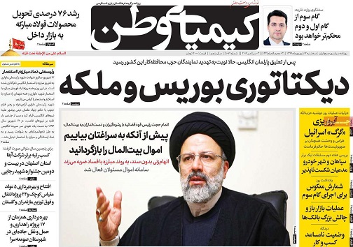اصفهان بستر توسعه روابط جهانی ایران/ زمینه حضور زنان درورزشگاه فراهم شود