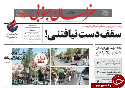 ۷۰درصد متخصصان به دلیل کمبود امکانات نمی مانند/