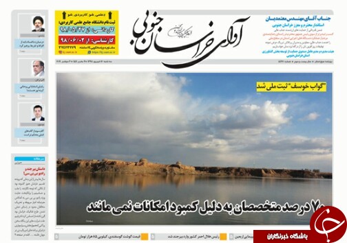 ۷۰درصد متخصصان به دلیل کمبود امکانات نمی مانند/