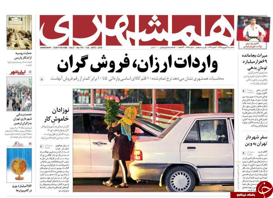 گام سوم را محکم بردارید/ تبخیر وام خرید مسکن/ خط قرمز روی لوازم التحریر/ یک کابینه درگیر سبوس