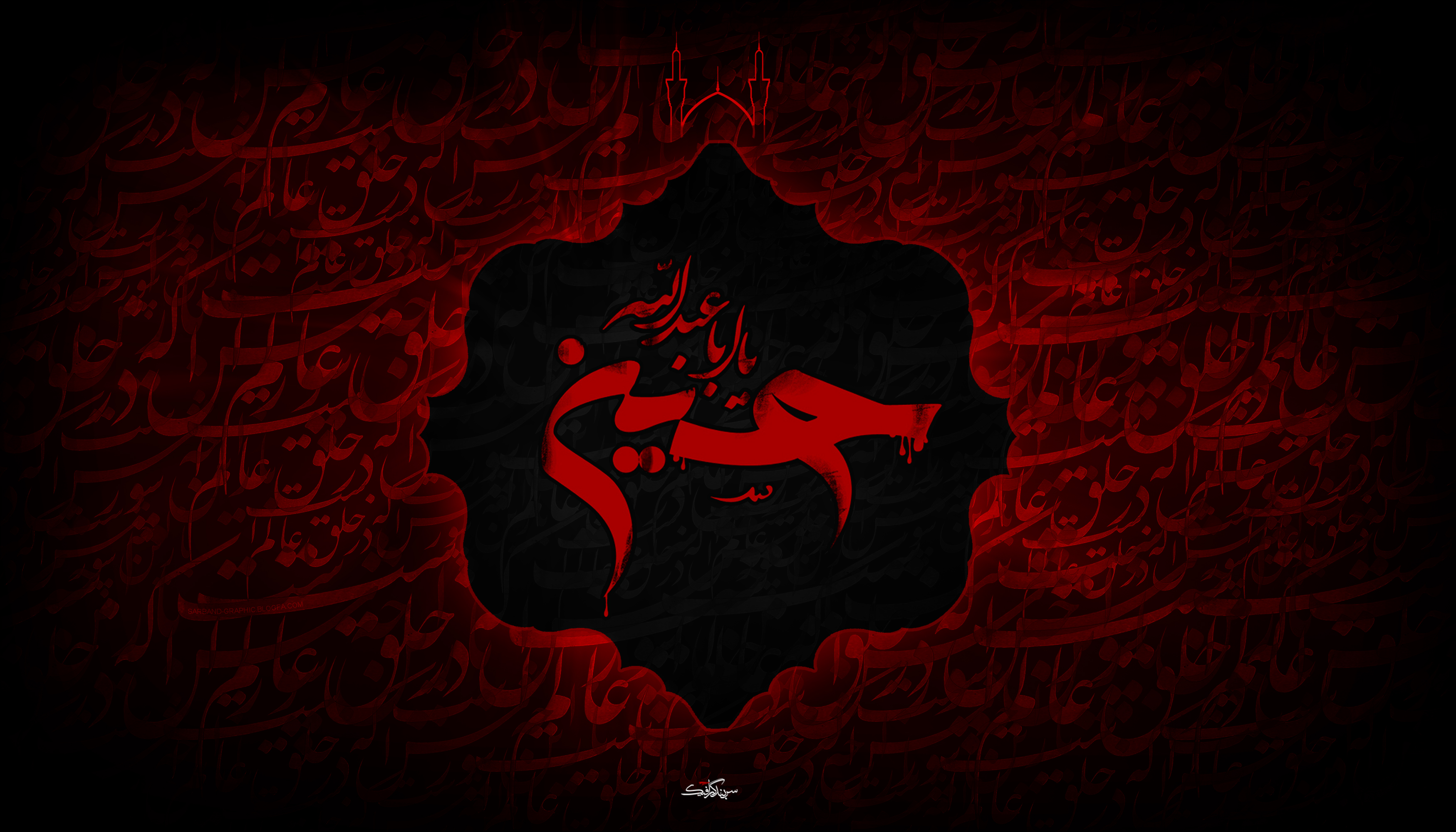 محرم آمد و دل می تپد #برای_حسین؛ شعار بزم سخن نام دلگشای حسین