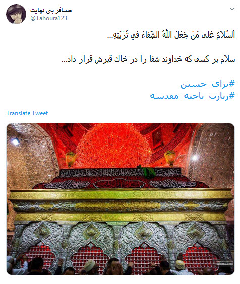 محرم آمد و دل می تپد #برای_حسین؛ شعار بزم سخن نام دلگشای حسین