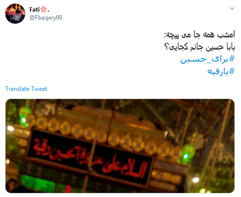 محرم آمد و دل می تپد #برای_حسین؛ شعار بزم سخن نام دلگشای حسین