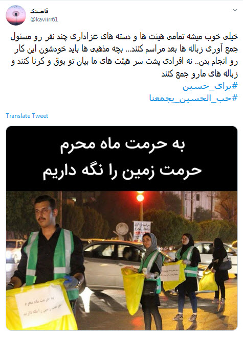 محرم آمد و دل می تپد #برای_حسین؛ شعار بزم سخن نام دلگشای حسین