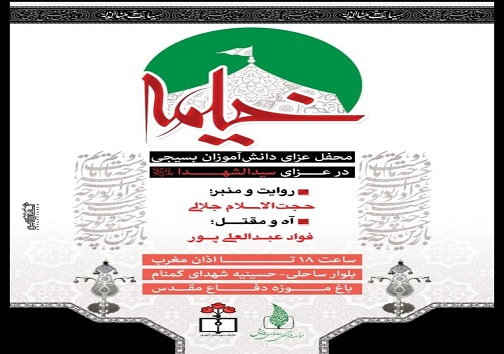 تعزیه در آبادان کجا برویم؟
