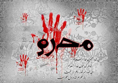 برگزاری نمایشگاه شمیم حسینی در بقعه متبرکه امام‌زاده مختار(ع) بویراحمد