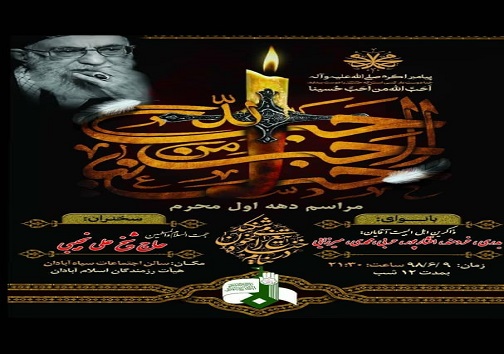 تعزیه در آبادان کجا برویم؟