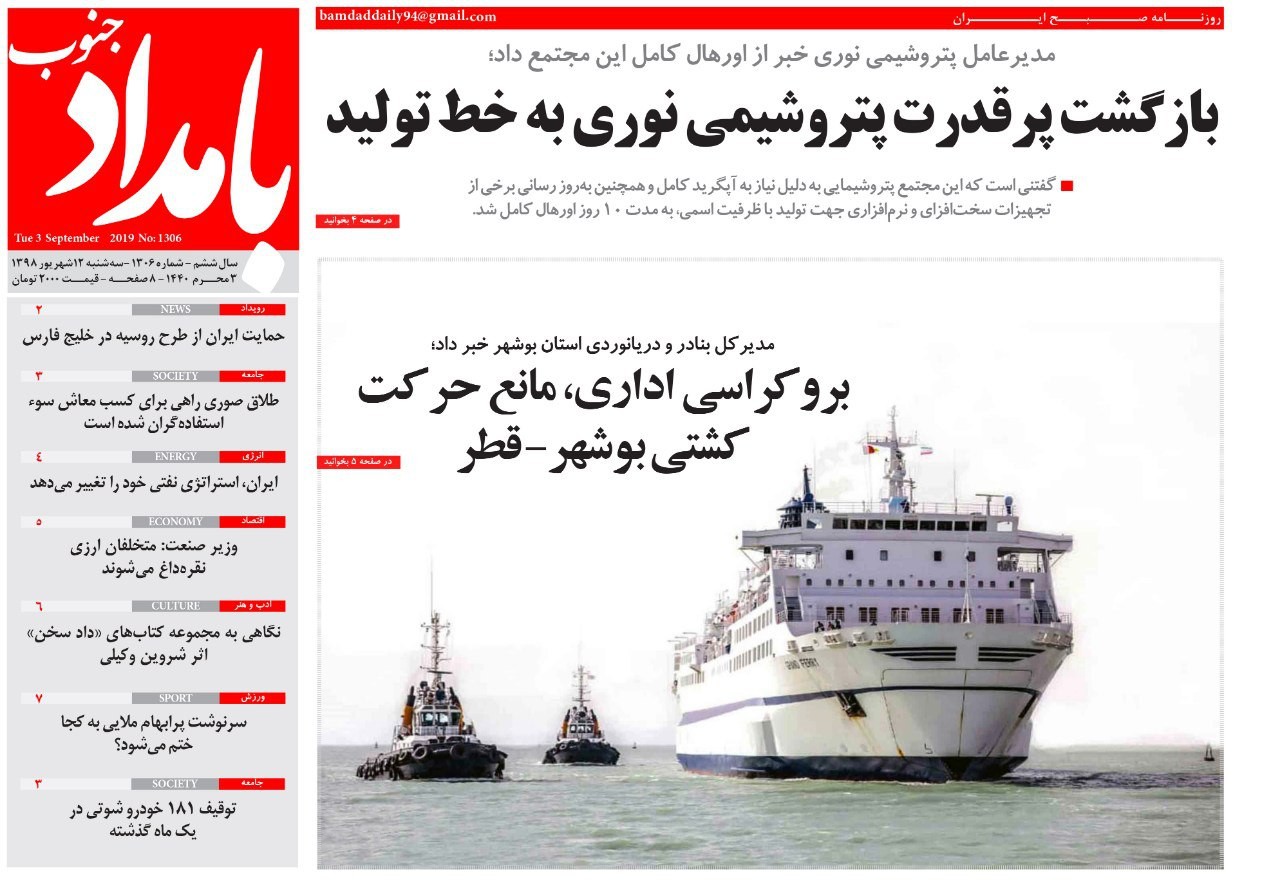 شوتی&zwnj;ها، تابوت&zwnj;های سیار مرگ