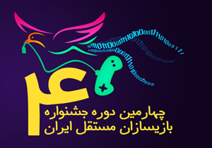 کسب رتبه نخست جشنواره بازی سازان مستقل ایران