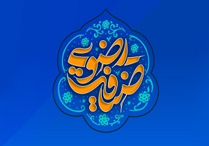 افتخارآفرینی دانشجویان دانشگاه بیرجند در طرح ضیافت رضوی