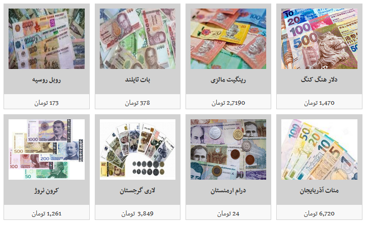 جدیدترین قیمت ارز در ۹۸/۶/۱۲/ دلار