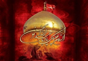 محرم فرصتی برای رسیدن معرفت و شعور حسینی /اینجا عشق حکایت می&zwnj;کند