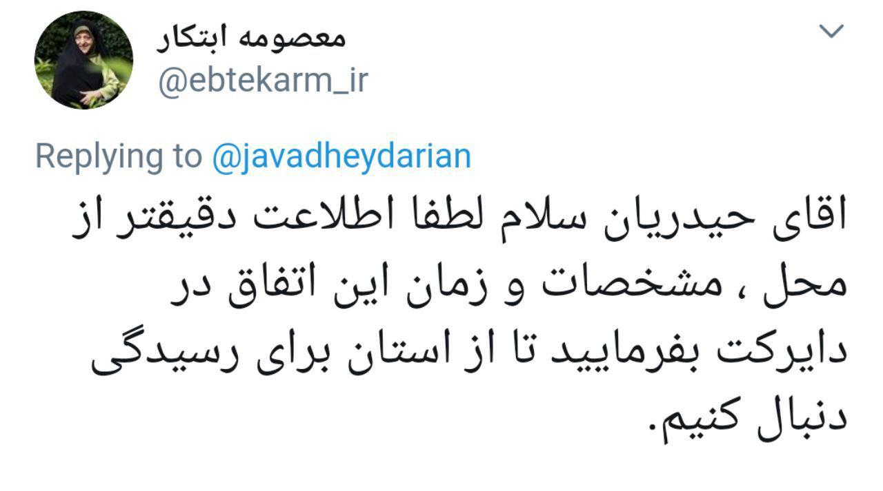 ماجرای عقد دختربچه ۹ ساله با جوان ۲۰ ساله/ عاقد: خانواده عروس و داماد سن واقعی زوجه را به من نگفتند