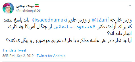 #مسعود_سلیمانی / زبان دنیا بلدان ، لطفا کلاهتون رو بالاتر بذارید +تصاویر