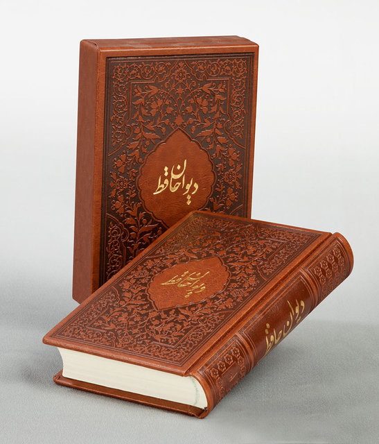 دانلود دیوان حافظ pdf