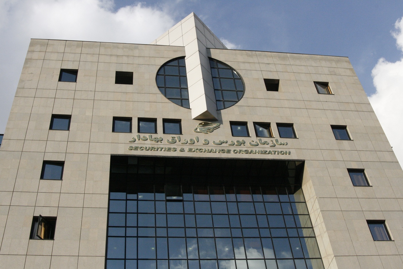 آخرین جزئیات از اجرای کریدور سبز در سازمان بورس و اوراق بهادر کشور