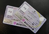 اتباع عراقی برای تعویض کارت های هویتی یک هفته فرصت دارند اتباع عراقی برای تعویض کارت های هویتی یک هفته فرصت دارند