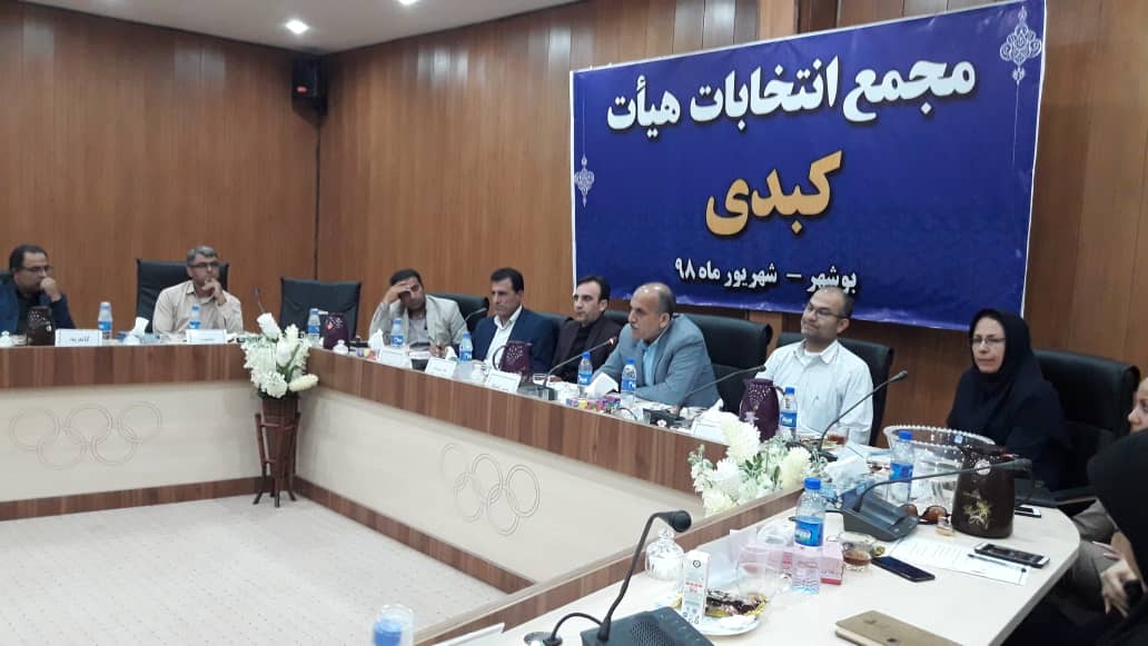 ایران یکی از قطب‌های کبدی در آسیاست