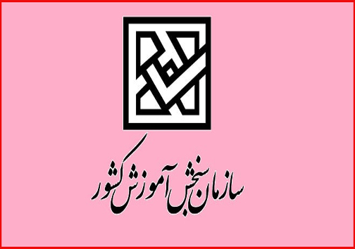 آنچه در استان ها گذشت؛