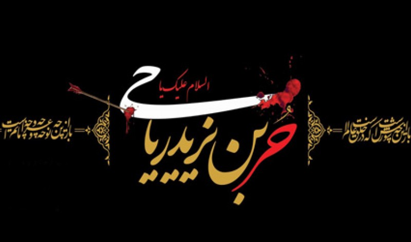 دو طفلان حضرت زینب(س) / والپیپر و تصاویر پروفایل ویژه روز چهارم محرم
