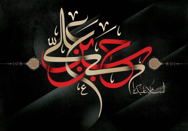 دو طفلان حضرت زینب(س) / والپیپر و تصاویر پروفایل ویژه روز چهارم محرم