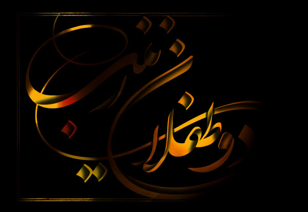 دو طفلان حضرت زینب(س) / والپیپر و تصاویر پروفایل ویژه روز چهارم محرم