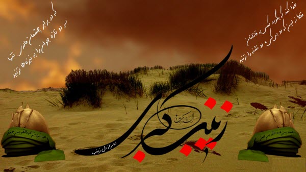 دو طفلان حضرت زینب(س) / والپیپر و تصاویر پروفایل ویژه روز چهارم محرم