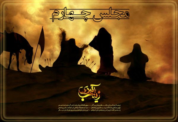 دو طفلان حضرت زینب(س) / والپیپر و تصاویر پروفایل ویژه روز چهارم محرم