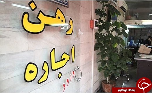 تراژدی غمبار افزایش اجاره خانه در استان سمنان