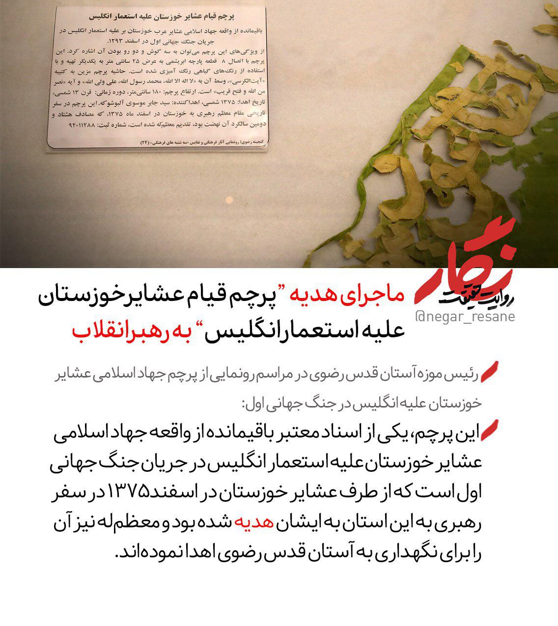 ماجرای هدیه 
