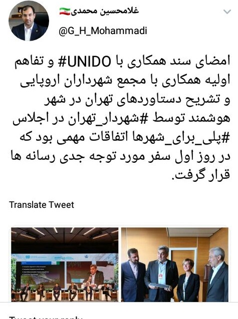 تلاش&zwnj;های بی فرجام آمریکایی&zwnj;ها برای به انزوا کشاندن ایران